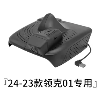 Camera hành trình Lynk & Co 01